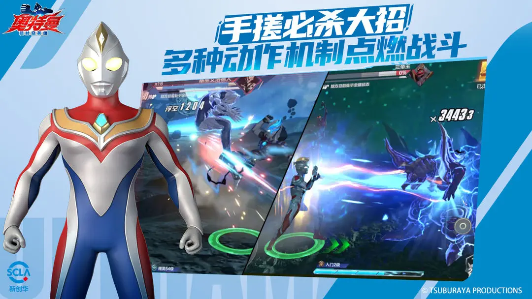 Ultraman Transcendental Hero Operation Methods Ultraman Transcendental Hero Shortcut Key Techniques