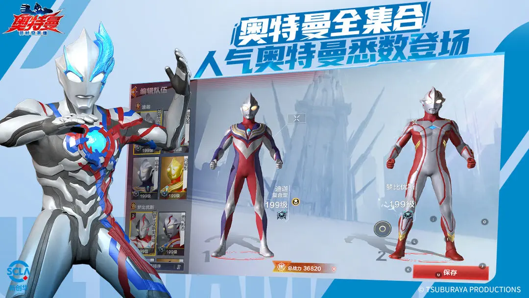 Cách chơi Amplifier Anh hùng Ultraman Siêu Thời gian Không gian Phối hợp thuộc tính Amplifier Anh hùng Ultraman Siêu Thời gian Không gian