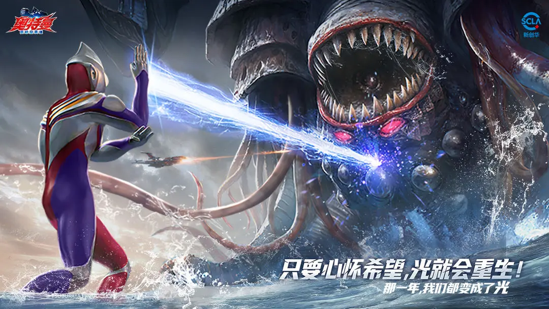 Hướng dẫn kết hợp trang bị cho Anh hùng Siêu Thời Không Ultraman Chia sẻ trang bị cho Anh hùng Siêu Thời Không Ultraman