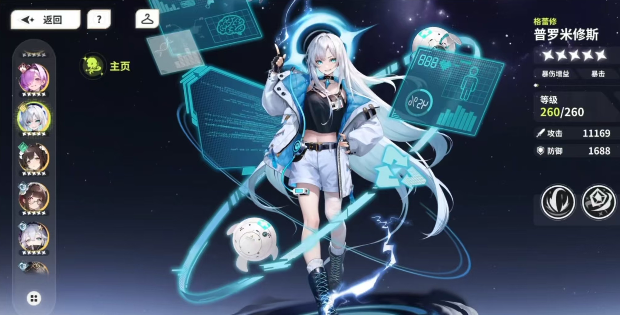 How to Pair the Earth Team in Time Slot Journey: A Detailed Explanation of the Earth Team Composition