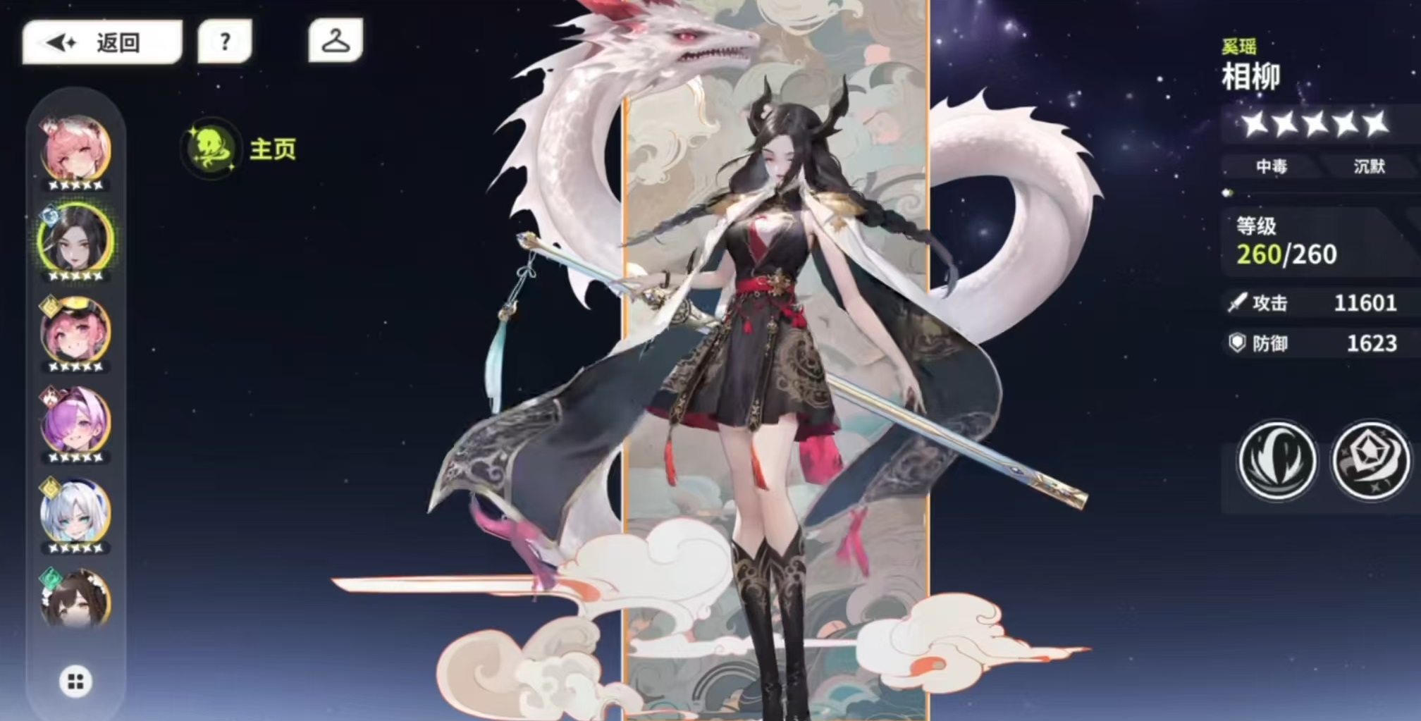 การจับคู่ทีมน้ำในเกม Time Slot Journey แนะนำวิธีจับคู่ทีมน้ำในเกม Time Slot Journey