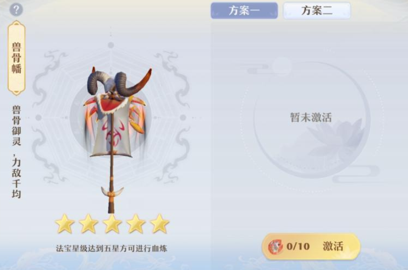 Recommended Equipment for Jade Dynasty 2 Mobile Game: Which Equipment is Good in Jade Dynasty 2 Mobile Game