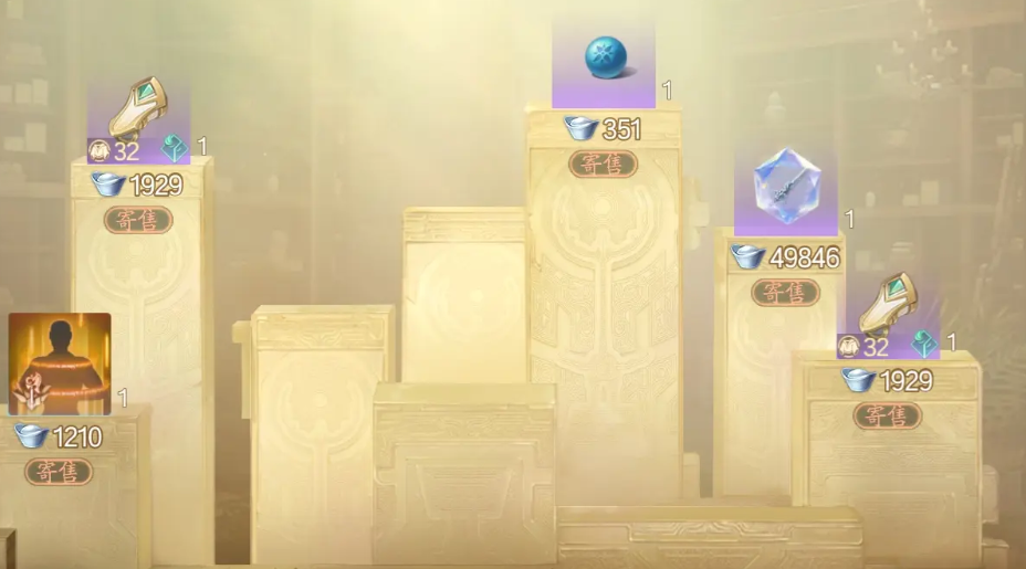 Weapon Recommendations for Jade Dynasty 2 Mobile: Which Weapons Are Good