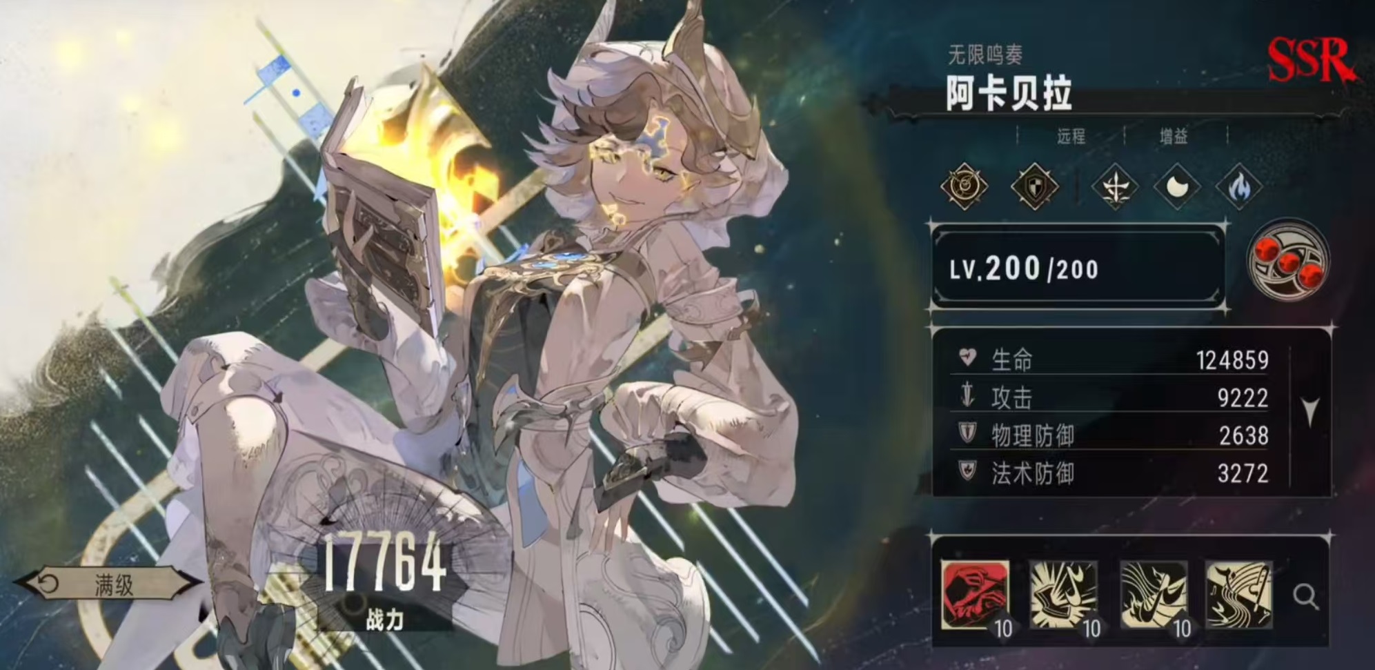 แนะนำชาร์ตความแข็งแกร่งของเงินและสีแดง พร้อมคำแนะนำในการเลือกตัวละครที่ทรงพลังของเงินและสีแดง