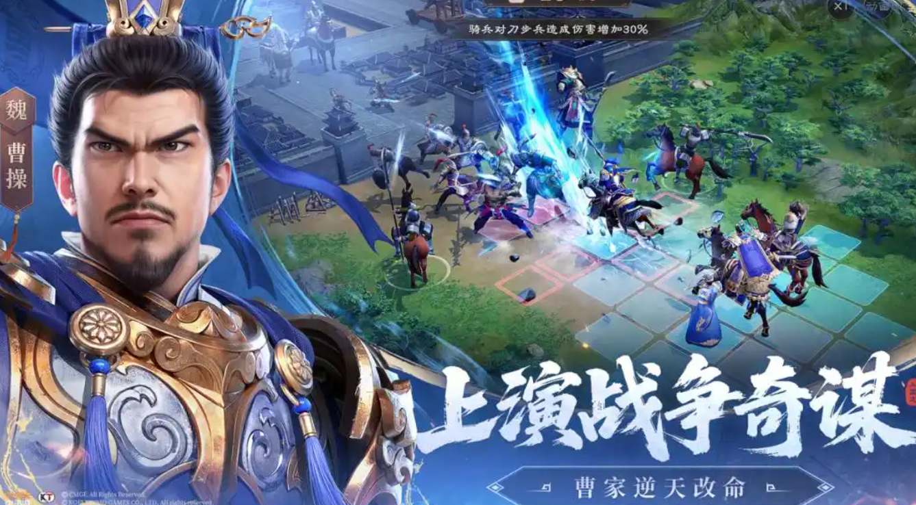 New Three Kingdoms: Cao Cao's Campaign Gift Code Sharing How to Redeem New Three Kingdoms: Cao Cao's Campaign Gift Codes