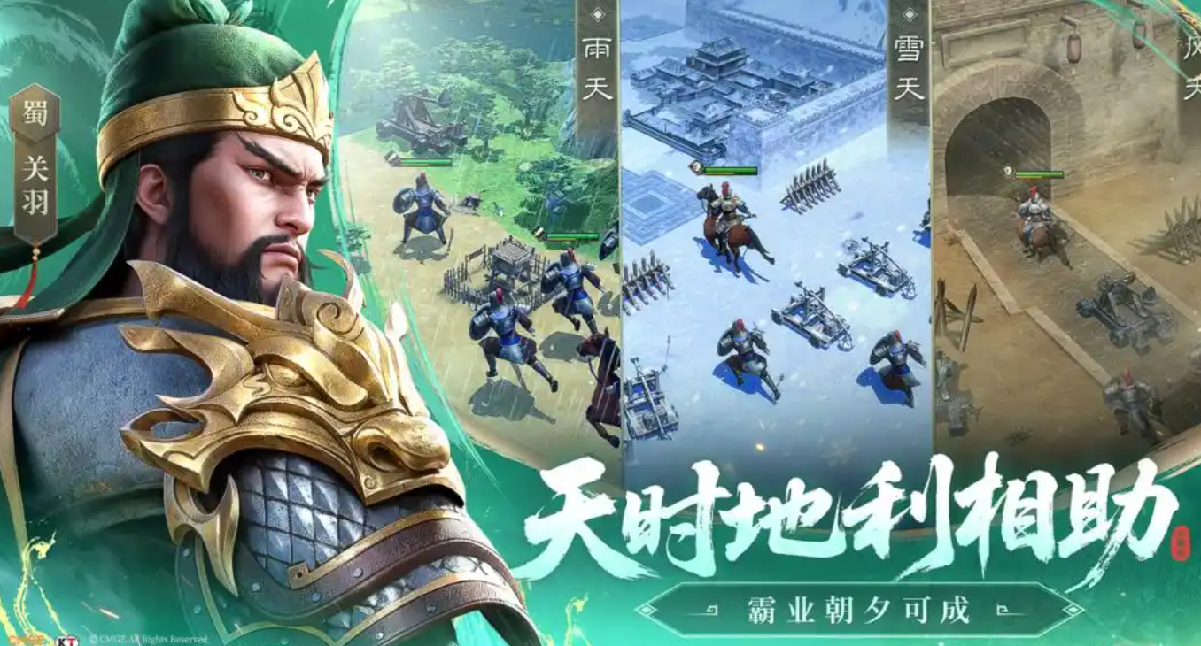 New Three Kingdoms: Cao Cao's Campaign Gift Code Sharing How to Redeem New Three Kingdoms: Cao Cao's Campaign Gift Codes