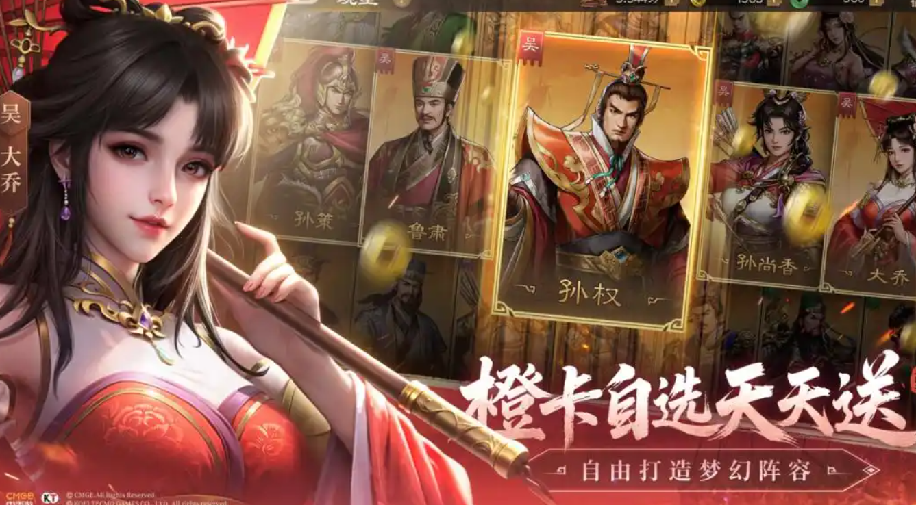 การแบ่งปันรหัสของขวัญสำหรับเกม San Guo Zhi Cao Cao Zhuan ใหม่: วิธีแลกรหัสของขวัญในเกม San Guo Zhi Cao Cao Zhuan ใหม่