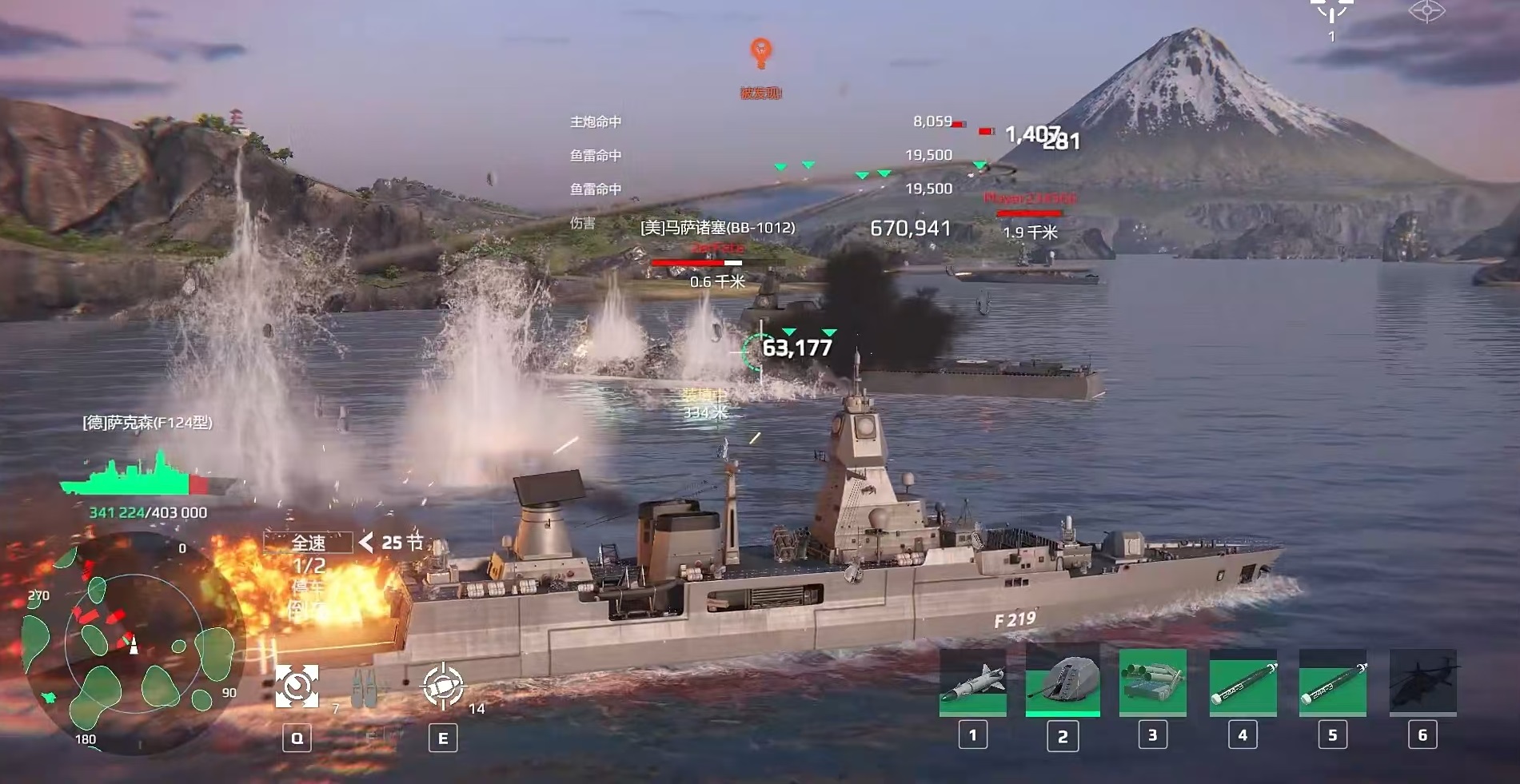 Comprehensive Ranking of Modern Warship Frigates and Recommendations for Selection