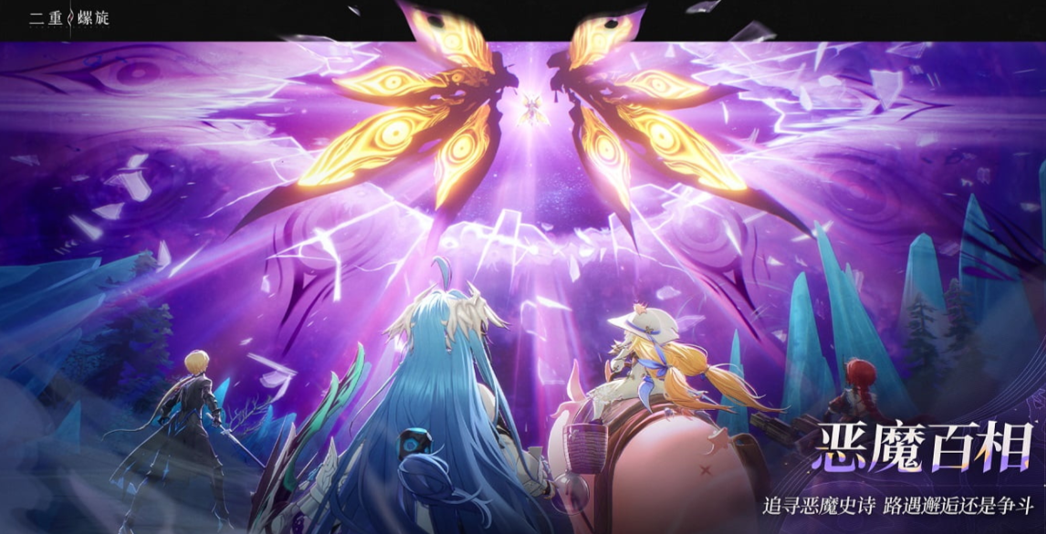 วิธีการได้รับคุณสมบัติสำหรับการทดสอบ Helix Double และข้อมูลเกี่ยวกับการรับสมัครผู้เข้าร่วมในการทดสอบ Helix Double