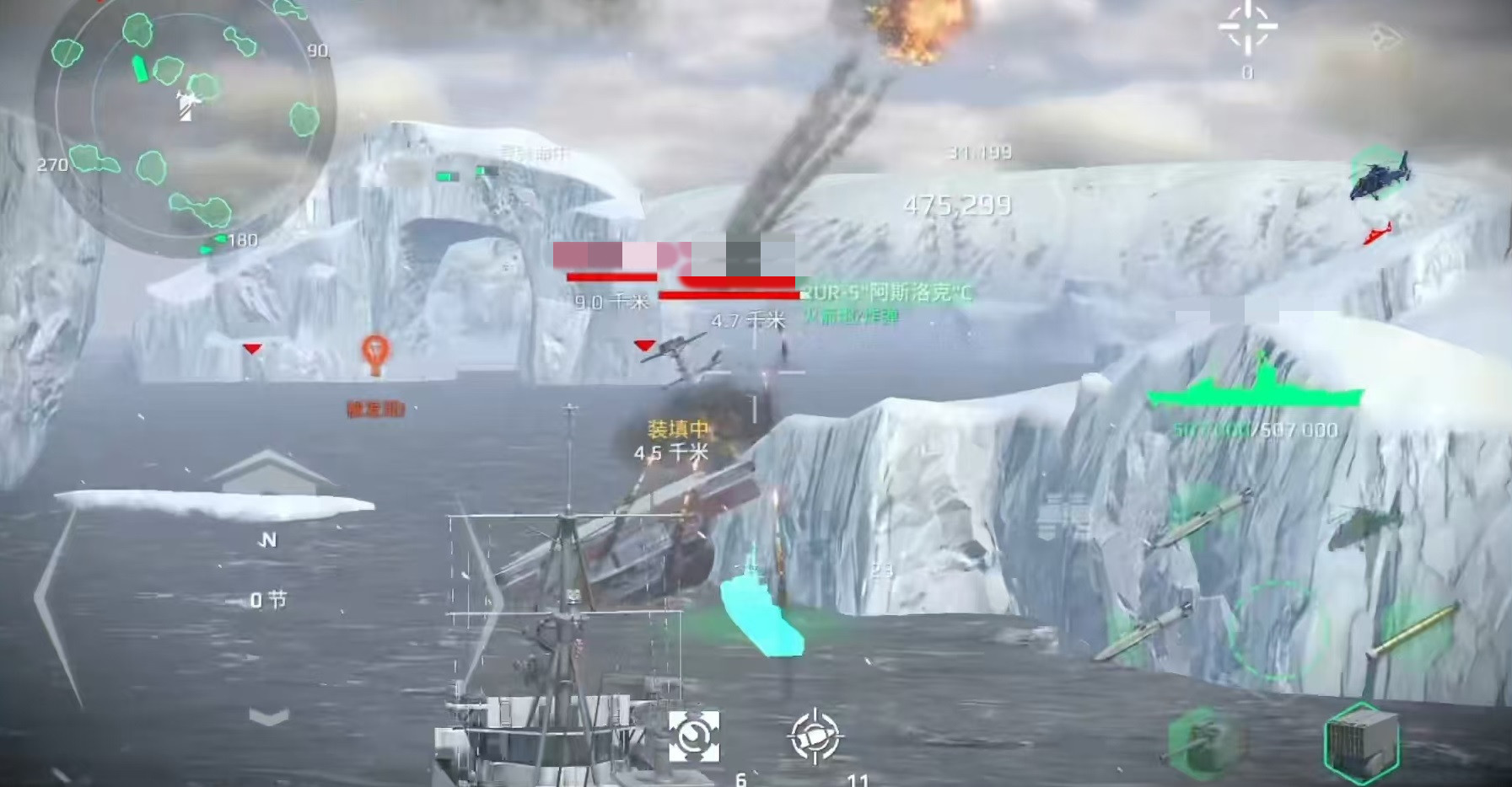 How is the Modern Warship Long Beach? An Analysis of the Combat Strength of the Modern Warship Long Beach
