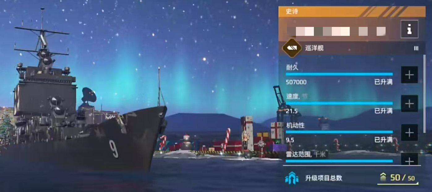 现代战舰长滩怎么样 现代战舰长滩实战强度分析