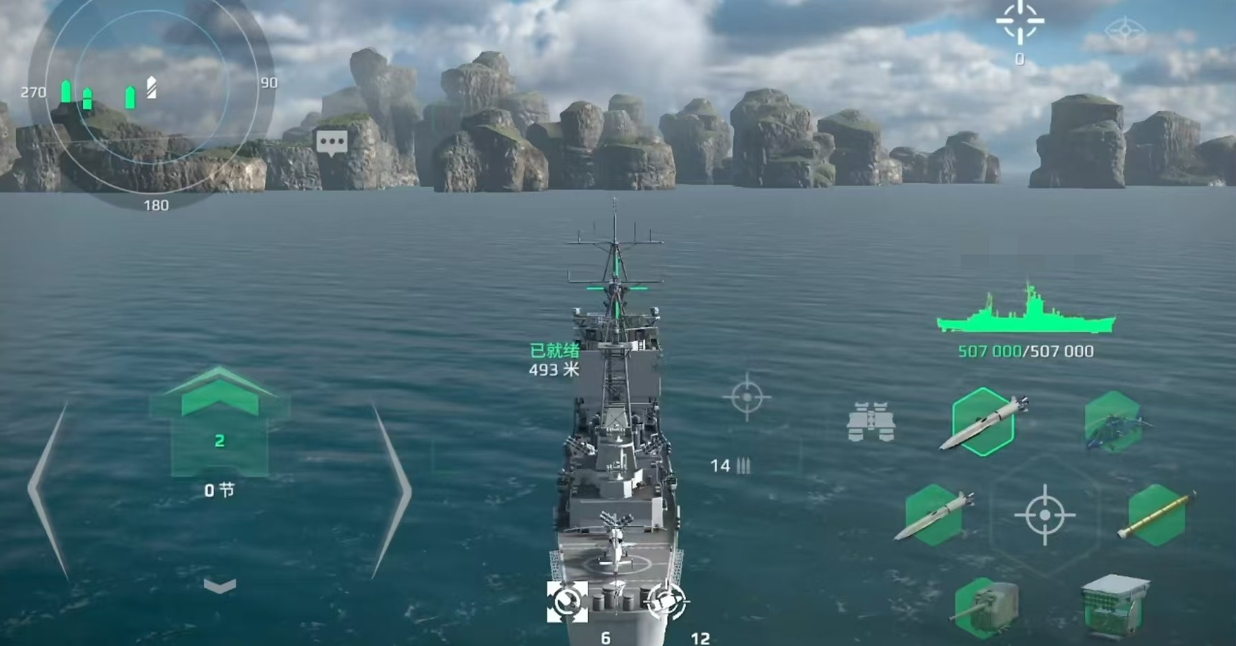 How is the Modern Warship Long Beach? An Analysis of the Combat Strength of the Modern Warship Long Beach