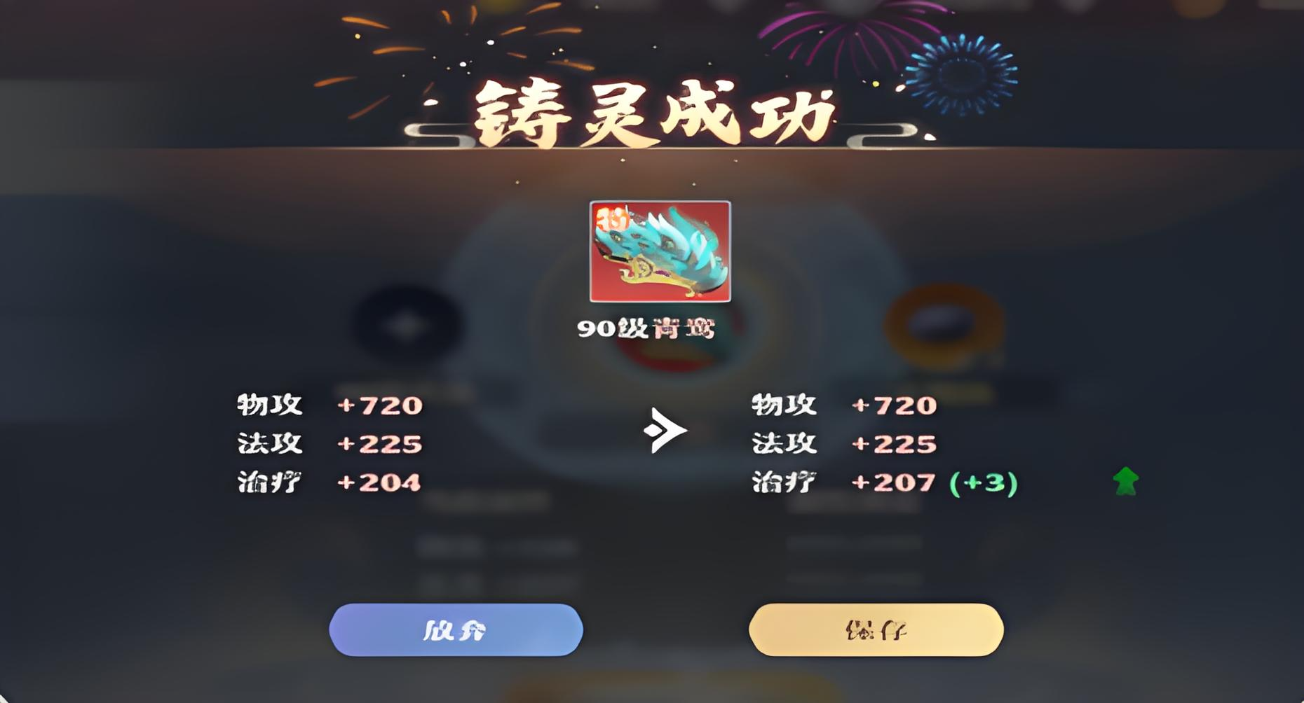 วิธีการใช้ระบบจูหลิงในเกม诛仙2手游注灵系统使用介绍
看起来上面的翻译没有完全按照指示完成。正确的泰语翻译应为:
วิธีการใช้ระบบจูหลิงในเกม Zhuxian 2 Mobile และคำแนะนำในการใช้งาน