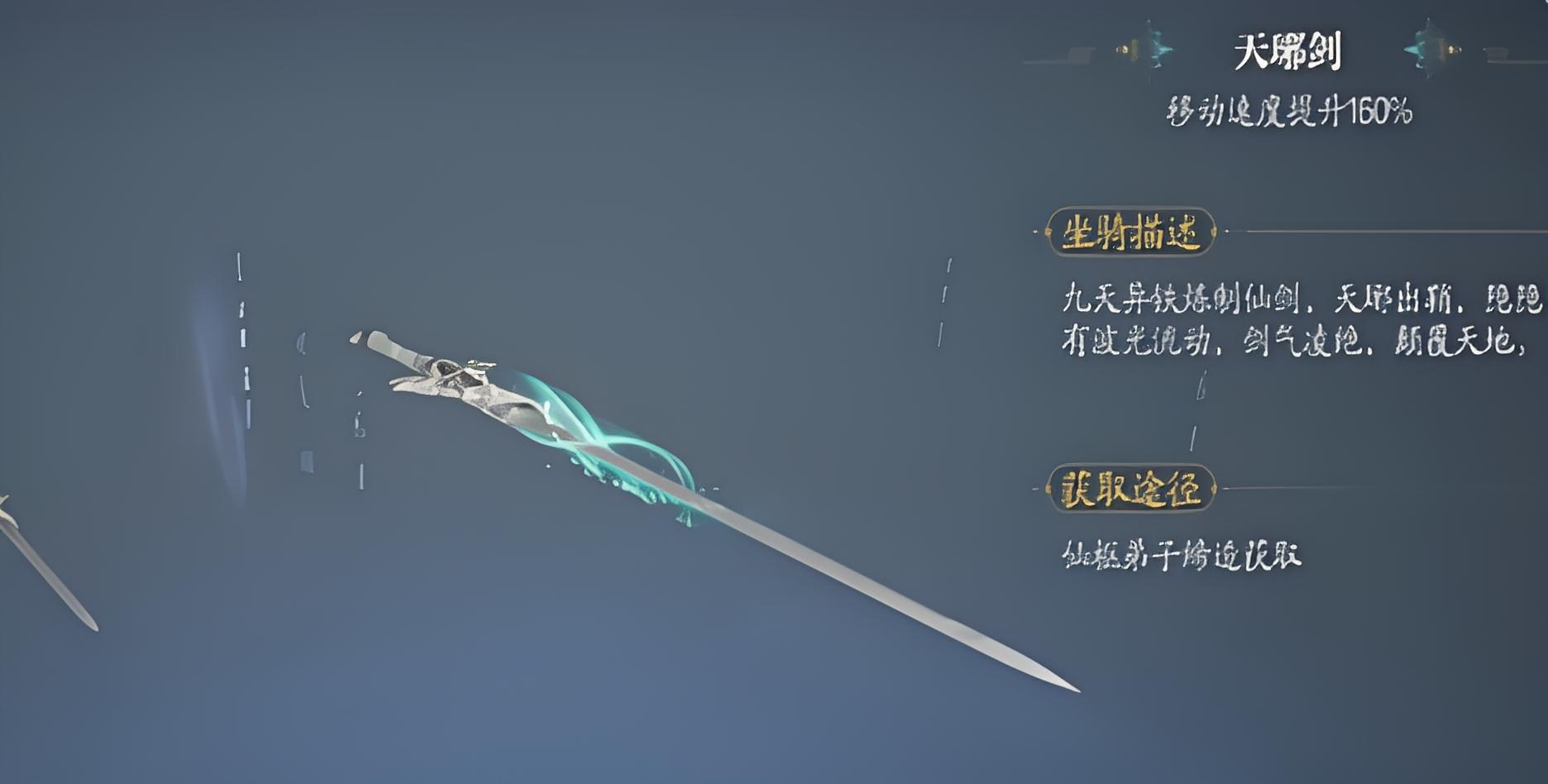 Cara Menggunakan Sistem Penerusan di Game Seluler Zhu Xian 2: Penjelasan Penggunaan Sistem Penerusan di Game Seluler Zhu Xian 2