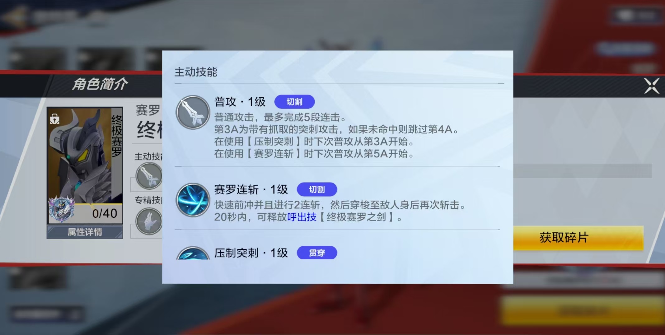 Wie ist Ultraman Ultimo in Ultraman Super Space-Time Heroes? Welche Fähigkeiten hat Ultraman Ultimo in Ultraman Super Space-Time Heroes?