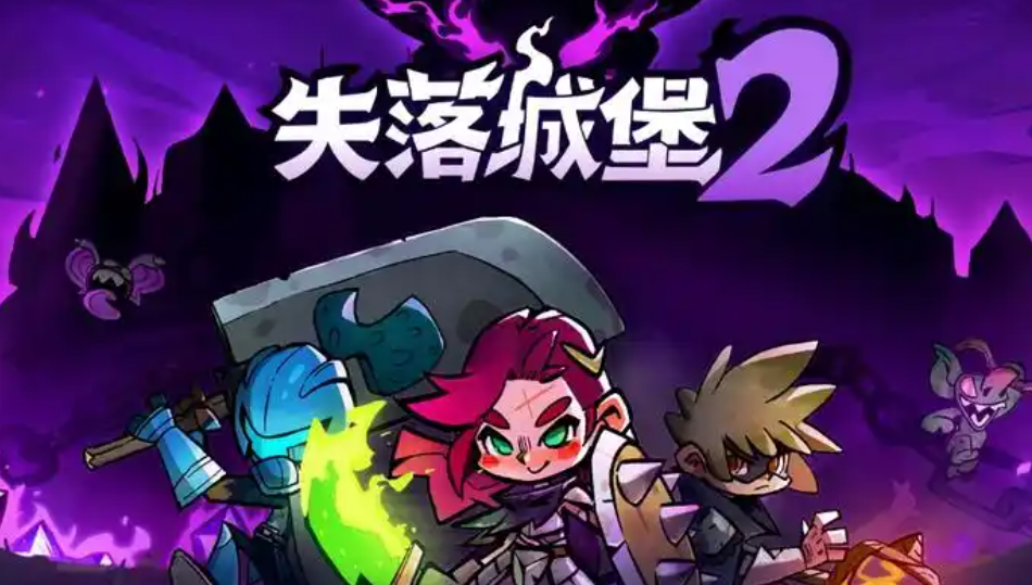 Cara Bermain Busur Es di Game Seluler Lost Castle 2: Panduan Cara Bermain Busur Es