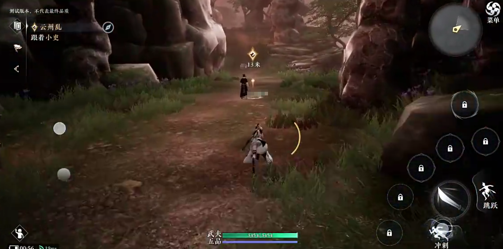 Is the mobile game