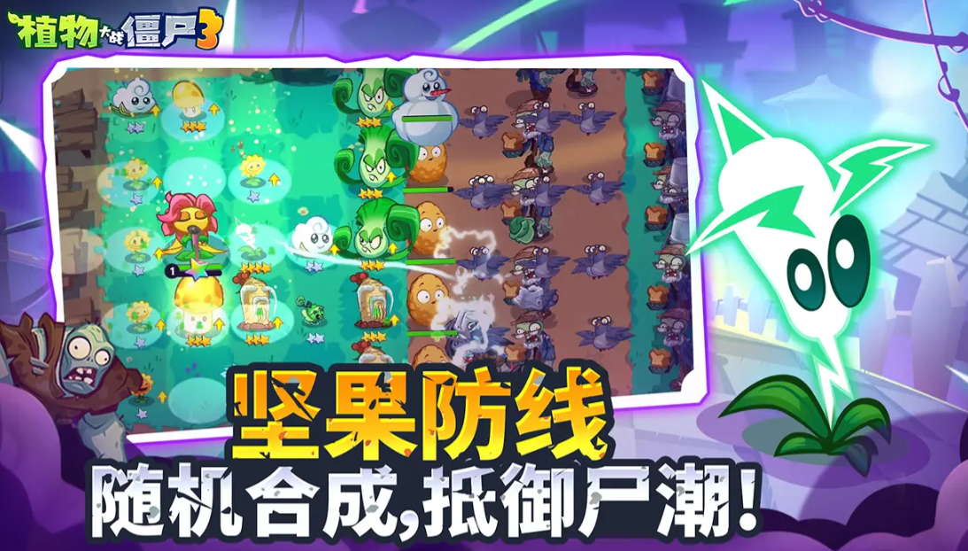 Waktu Uji Coba Publik Plants vs Zombies 3 Berbagi Kapan Plants vs Zombies 3 Akan Diuji Coba Publik