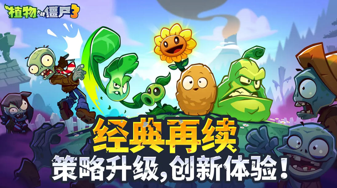 Waktu Uji Coba Publik Plants vs Zombies 3 Berbagi Kapan Plants vs Zombies 3 Akan Diuji Coba Publik