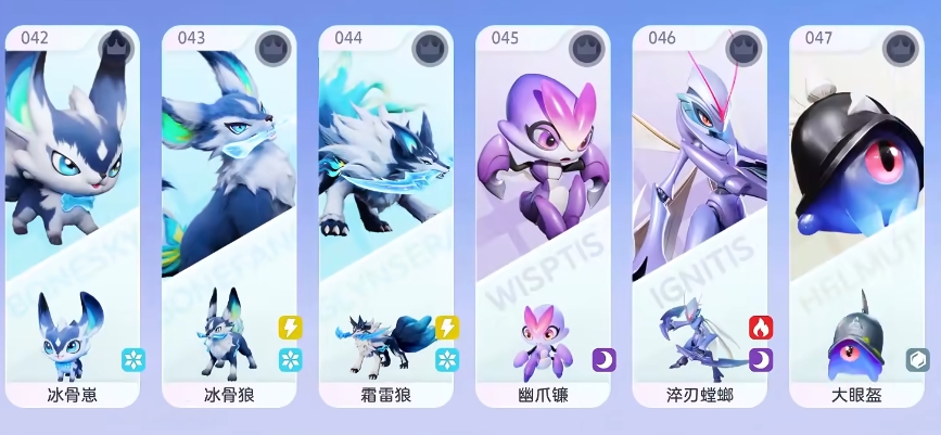 How is the Imo Ice Bone Wolf? Analysis of the Imo Ice Bone Wolf
