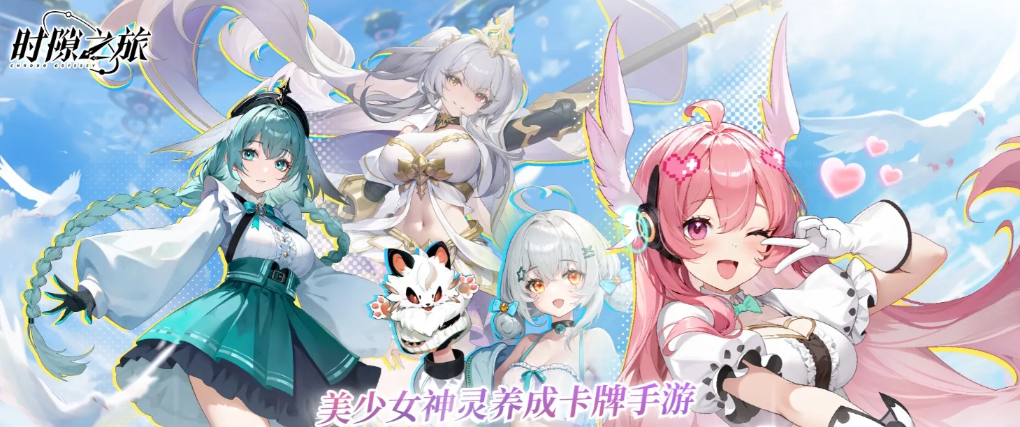 时隙之旅大富翁怎么玩 时隙之旅大富翁玩法分享