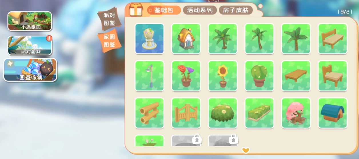 Carbon Carbon Island Guide and Handbook