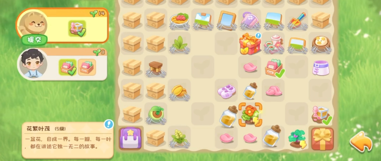 How to Play the Wishing Pool on Carbon Island: A Guide to the Wishing Pool Gameplay