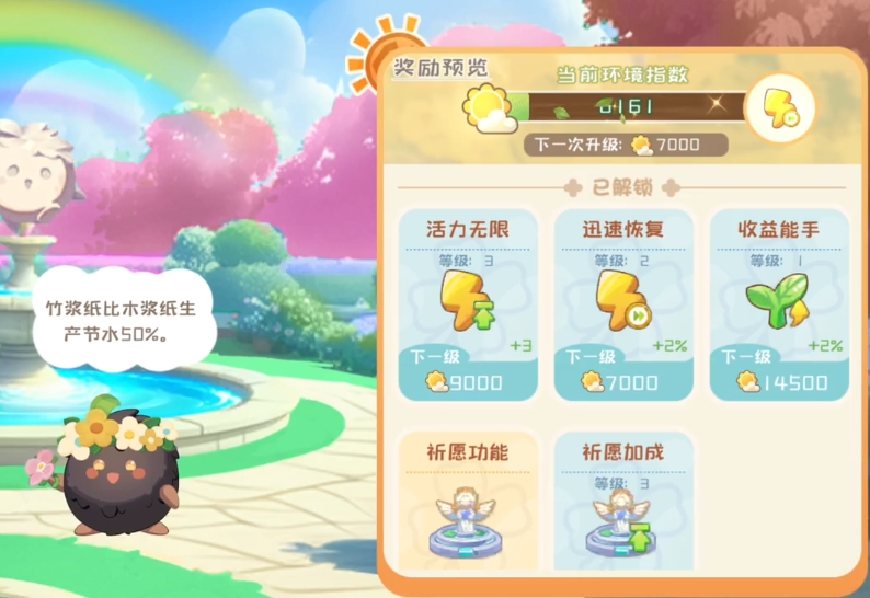 How to Play the Wishing Pool on Carbon Island: A Guide to the Wishing Pool Gameplay