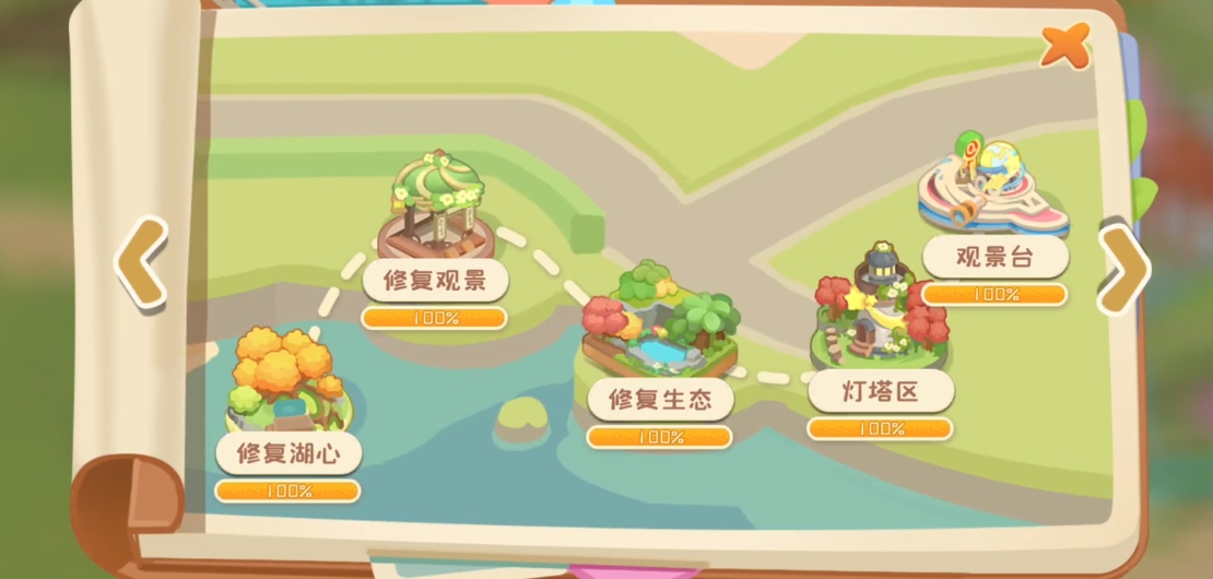 How to Play the Wishing Pool on Carbon Island: A Guide to the Wishing Pool Gameplay