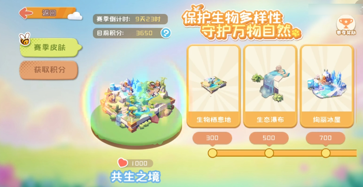 How to Farm Points on Carbon Island: A Quick Guide to Earning Points Fast on Carbon Island