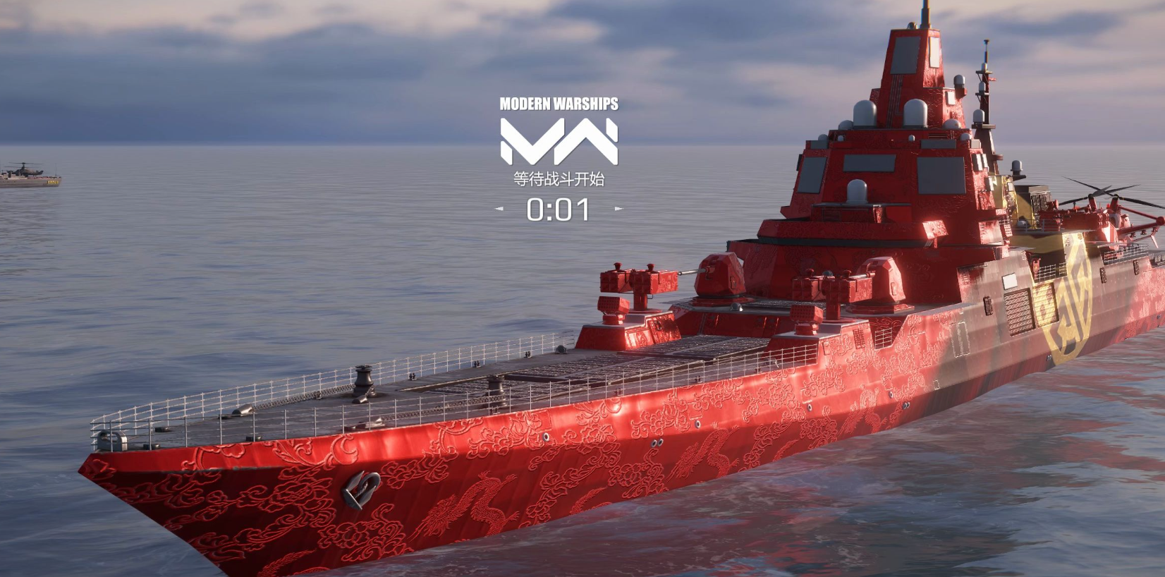 Which ships are good in Modern Warships? Sharing recommendations for warships