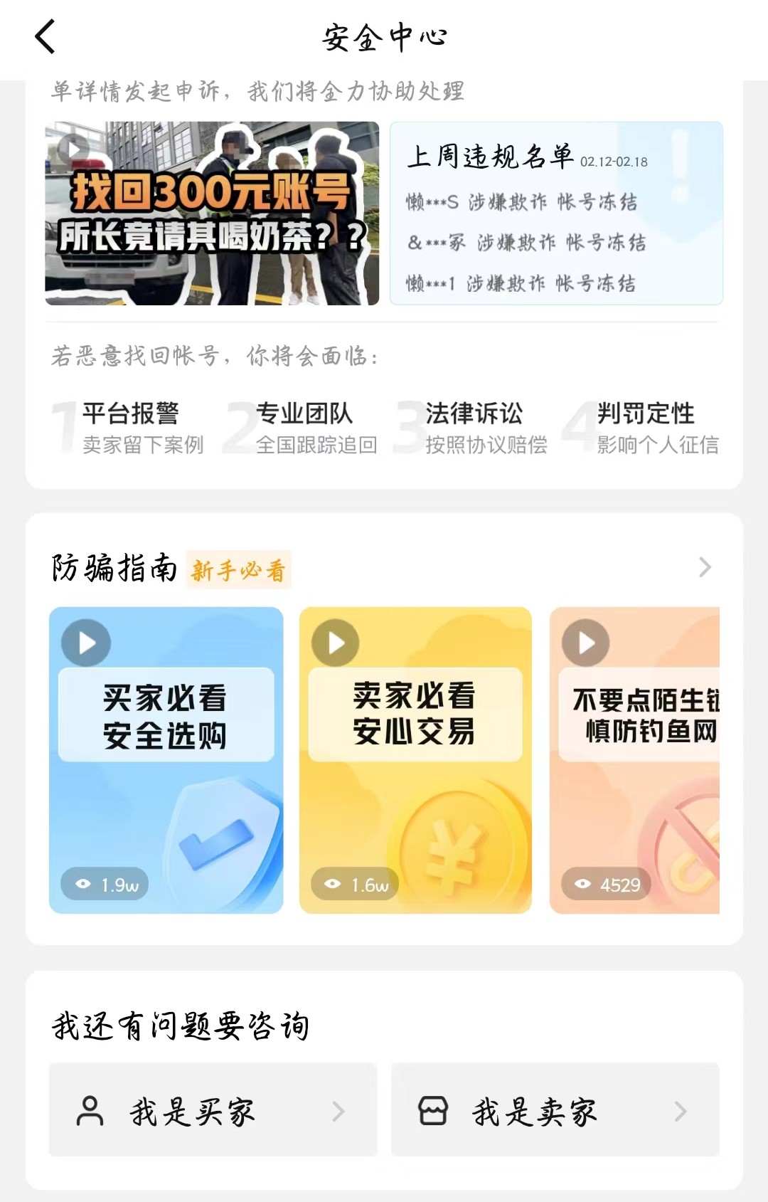 วิธีซื้อ 계정 Genshin Impact แบบ自助抽取号怎么买更划算的泰语翻译为:วิธีซื้อแอคเคาท์ Genshin Impact แบบ自助抽取号以更划算的方式购买,后半句“原神账号交易平台分享”的泰语翻译为:แบ่งปันแพลตฟอร์มการซื้อขายแอคเคาท์ Genshin Impact
综合起来就是:วิธีซื้อแอคเคาท์ Genshin Impact แบบไหนถึงจะคุ้มค่า แบ่งปันแพลตฟอร์มการซื้อขายแอคเคาท์ Genshin Impact