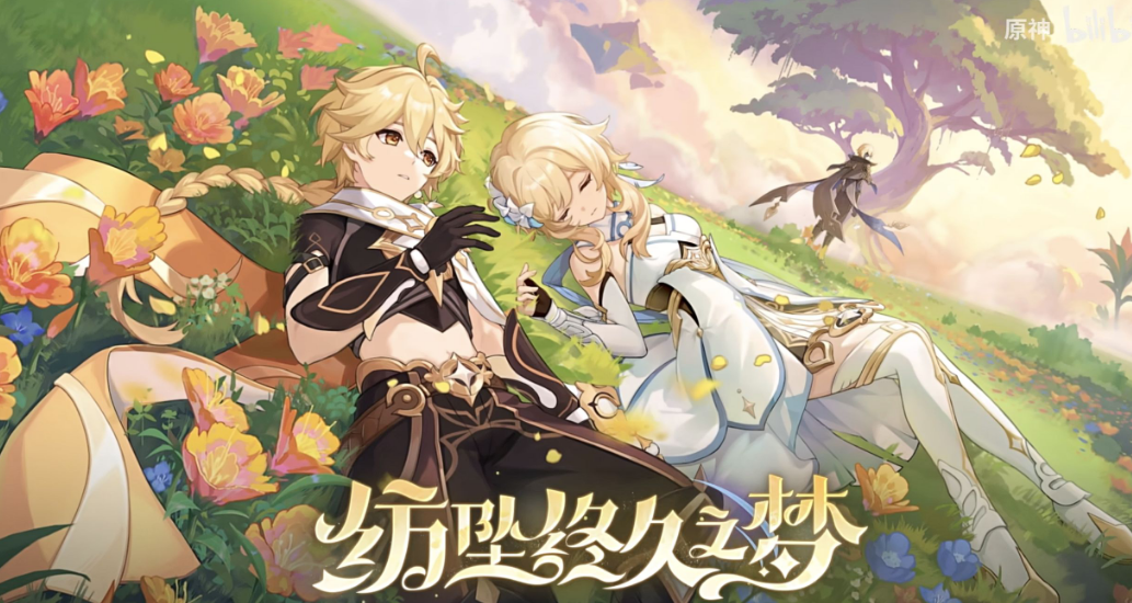 原神自抽号怎么买更划算 原神账号交易平台分享