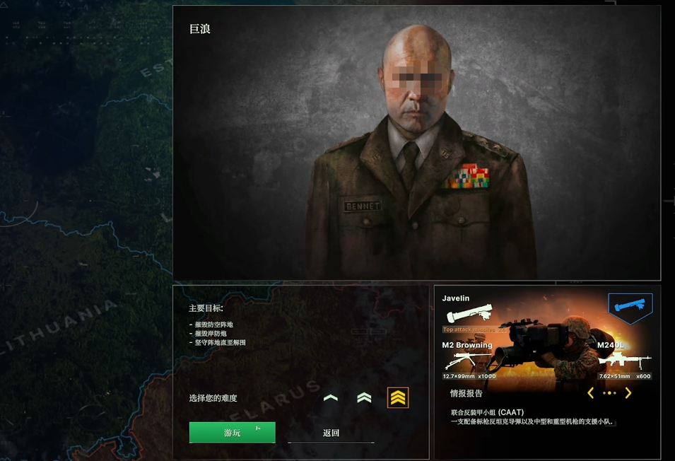 How to Pass the US Forces Tsunami in the Broken Arrow Single Player Campaign, Golden Medal Strategy Guide for the US Forces Tsunami in the Broken Arrow Single Player Campaign
