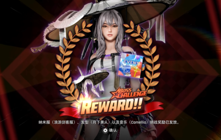 Sword Star Nikke DLC Clear Guide: Tips for Clearing the Sword Star Nikke DLC Shared