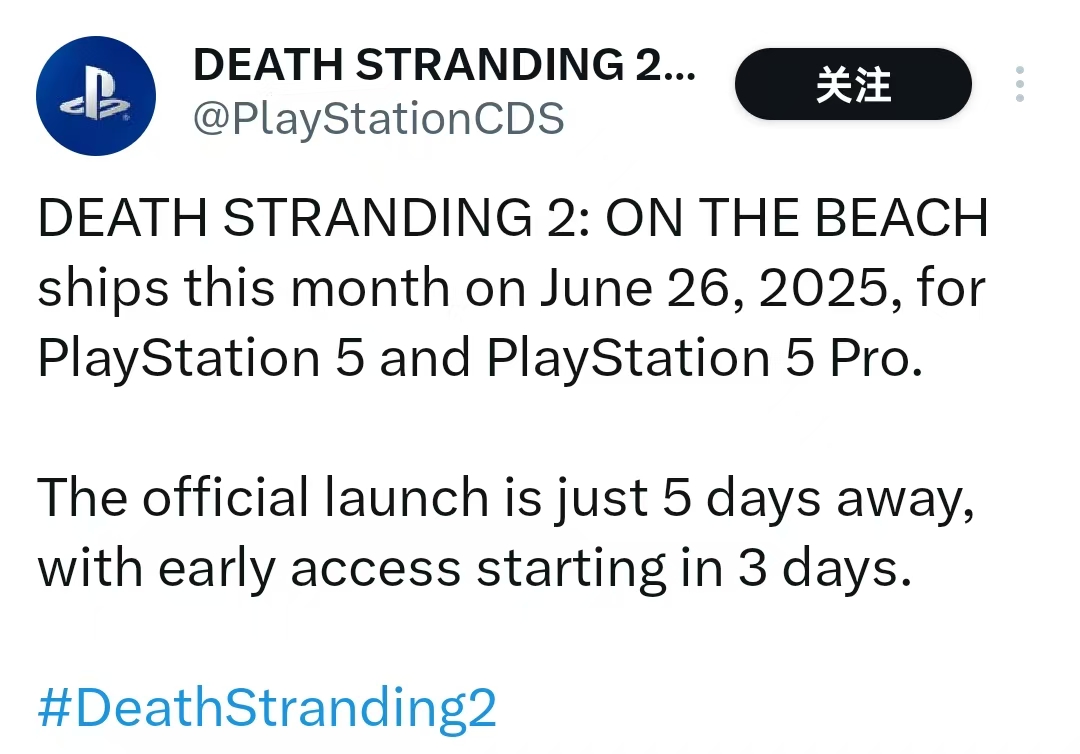 When is the release date for Death Stranding 2? Introduction to the launch time of Death Stranding 2
