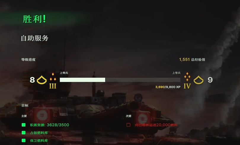 Panduan Lengkap Kampanye Single Player Pecah Panah Layanan Diri Militer Rusia Tips Bermain Kampanye Single Player Pecah Panah Layanan Diri Militer Rusia