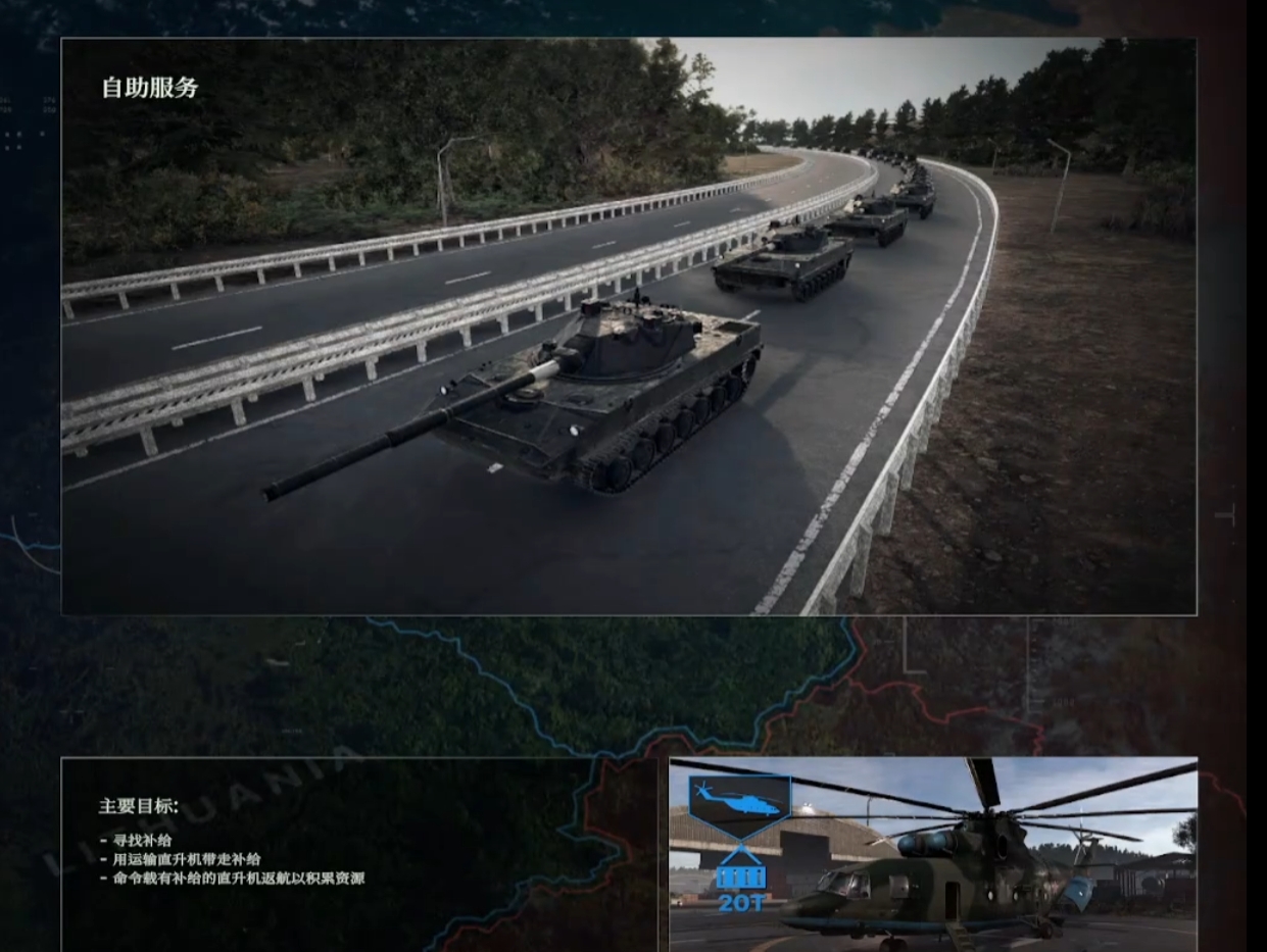 Panduan Lengkap Kampanye Single Player Pecah Panah Layanan Diri Militer Rusia Tips Bermain Kampanye Single Player Pecah Panah Layanan Diri Militer Rusia