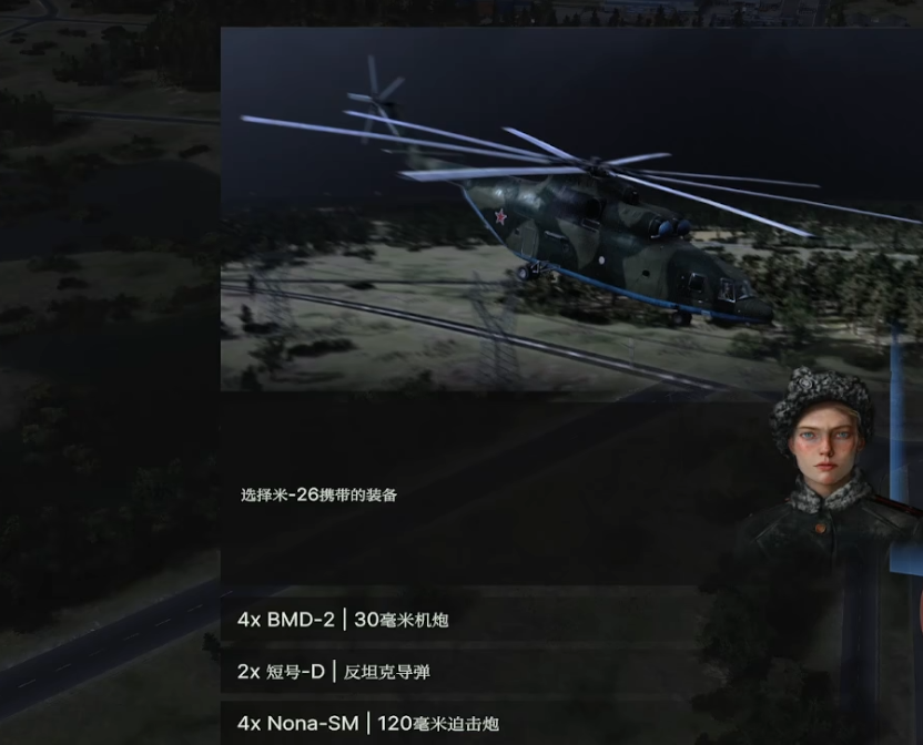 Proses misi pemadaman listrik di kampanye solo Broken Arrow untuk pasukan Rusia Panduan strategi untuk misi pemadaman listrik di kampanye solo Broken Arrow untuk pasukan Rusia