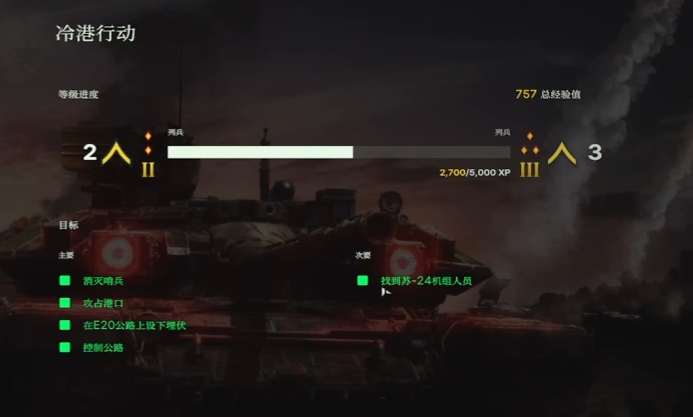 How to Complete the Cold Harbor Operation in the Russian Campaign of Broken Arrow Single Player How to Complete the Cold Harbor Operation in the Russian Campaign of Broken Arrow - Strategy Guide