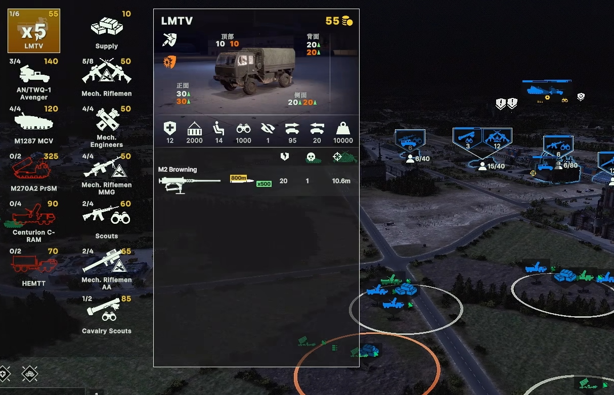 断箭单人战役美军铁雨天降怎么过 断箭单人战役美军铁雨天降通关攻略