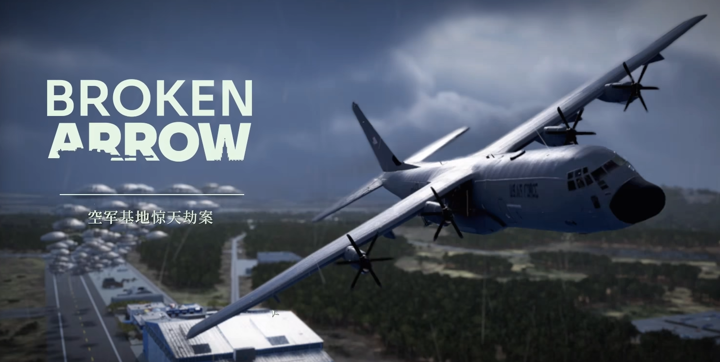 วิธีผ่านภารกิจเดี่ยวในเกม Broken Arrow ที่ฐานทัพอากาศของกองทัพอเมริกัน: การปล้นครั้งยิ่งใหญ่ คู่มือการผ่านภารกิจด้วยความยากสูงสุดในการปล้นครั้งยิ่งใหญ่ของกองทัพอเมริกันใน Broken Arrow