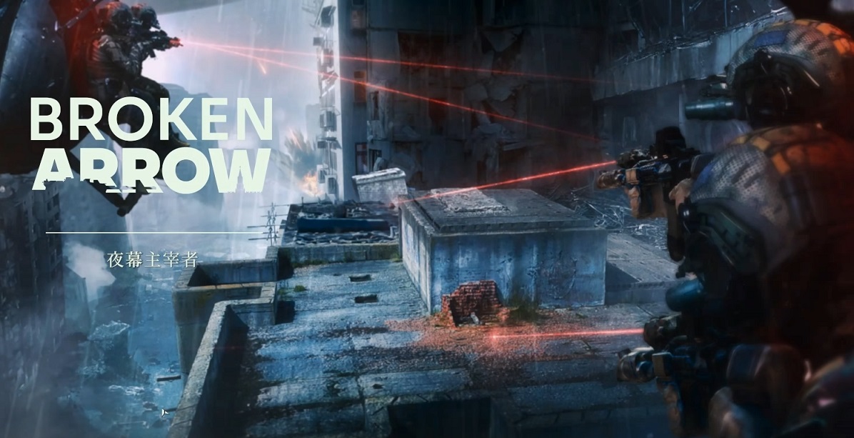 วิธีผ่านภารกิจเดี่ยวในเกม Broken Arrow สำหรับฝ่ายสหรัฐอเมริกาในภารกิจ Night Dominator คู่มือการผ่านด่านความยากสูงสุดของภารกิจ Night Dominator ฝ่ายสหรัฐอเมริกาในเกม Broken Arrow