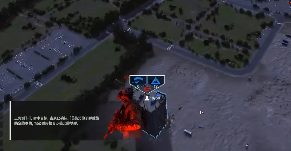 How to Pass the Single Player Campaign of Night Dominator as US Forces in Broken Arrow; Guide to Completing Night Dominator at the Highest Difficulty for US Forces in Broken Arrow