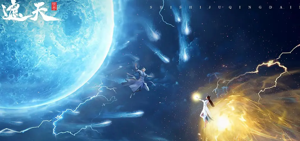 โลกบังฟ้าในปัจจุบันยังคงได้รับความนิยมไหม การวิเคราะห์ความนิยมของเกมมือถือโลกบังฟ้า