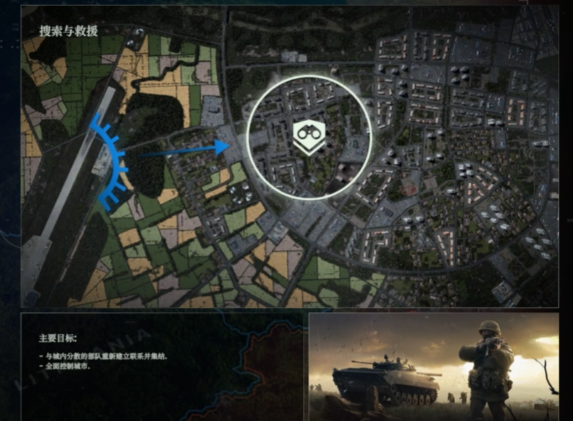 How to Complete the Russian Search and Rescue in the Single-Player Campaign of Broken Arrow: The process for the Russian Search and Rescue mission in the single-player campaign of Broken Arrow