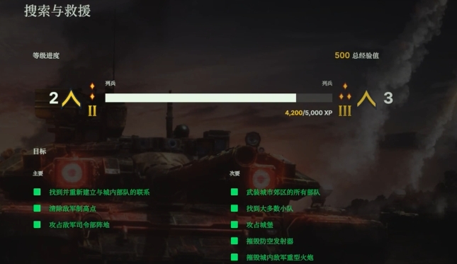 How to Complete the Russian Search and Rescue in the Single-Player Campaign of Broken Arrow: The process for the Russian Search and Rescue mission in the single-player campaign of Broken Arrow