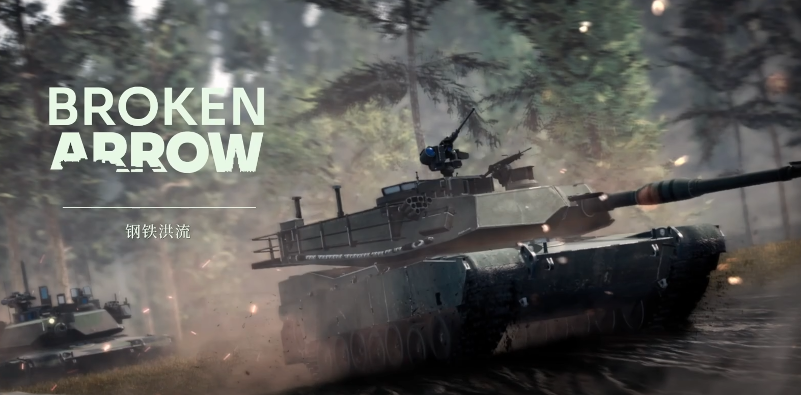 วิธีผ่านภารกิจเดี่ยวของกองทัพสหรัฐในเกม Broken Arrow โหมดเหล็กไหล สูตรการเล่นภารกิจเดี่ยวของกองทัพสหรัฐในเกม Broken Arrow ระดับความยากสูงสุด