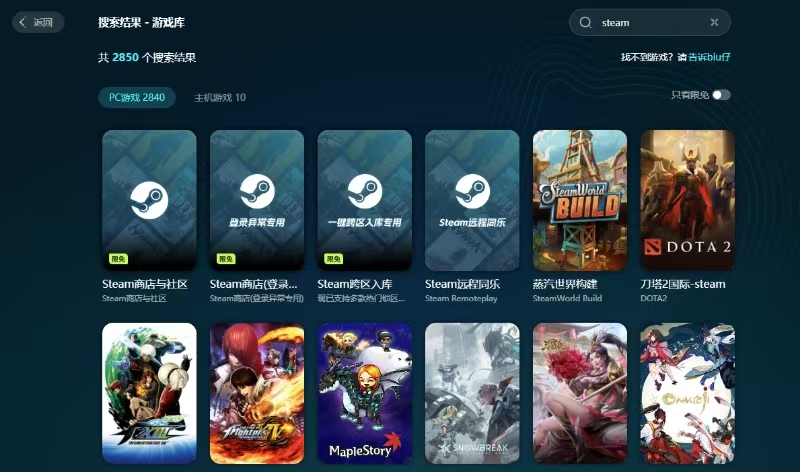 When is the 2025 Steam Summer Sale? An Introduction to the 2025 Steam Summer Sale Timing