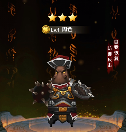 คำแนะนำการเล่นสามก๊กสัตว์ประหลาด แนะนำกลยุทธ์สำหรับมือใหม่ในการเริ่มต้นเกมสามก๊กสัตว์ประหลาด